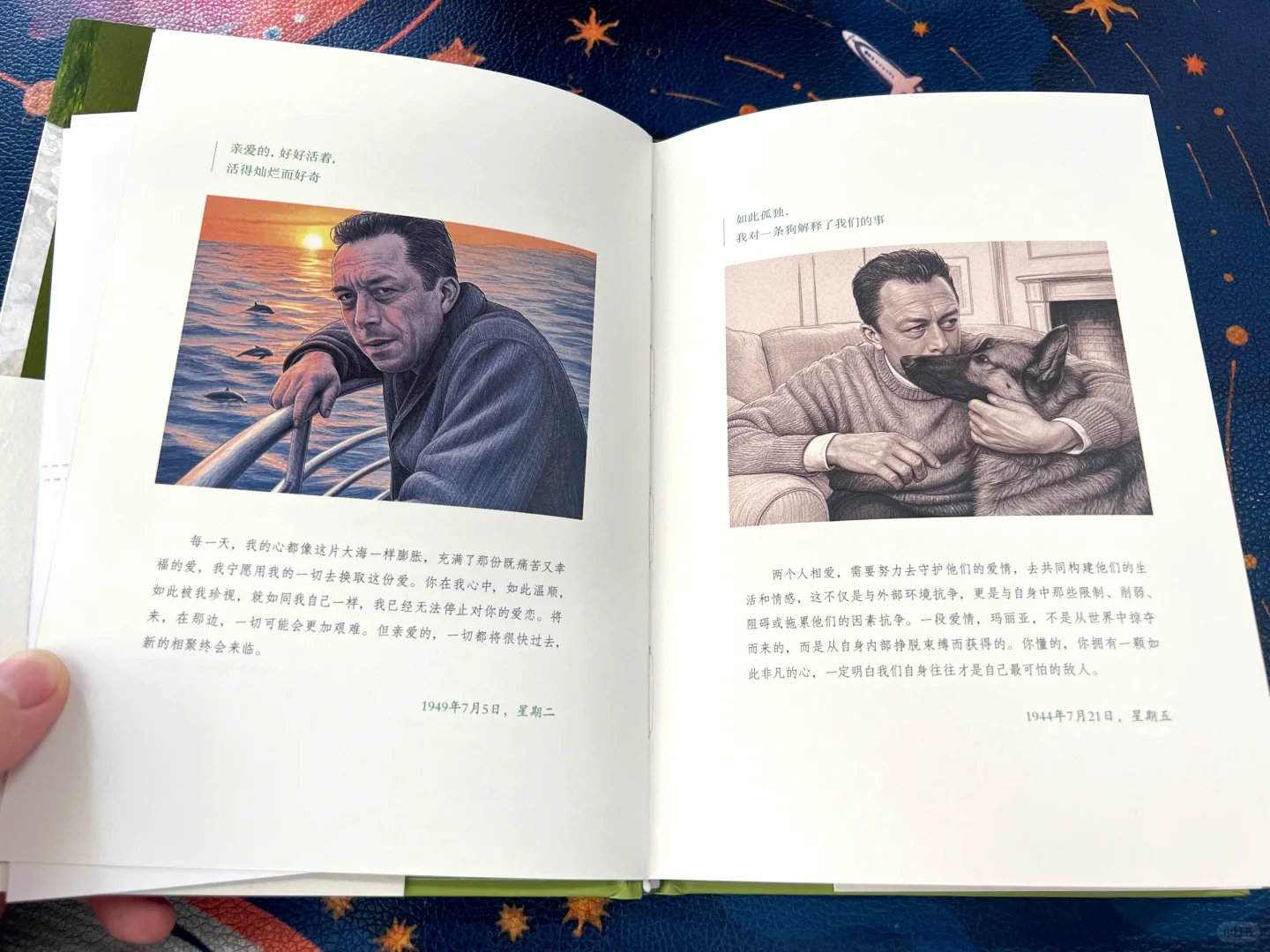 加缪新书！星期二，突然想说点爱、思念