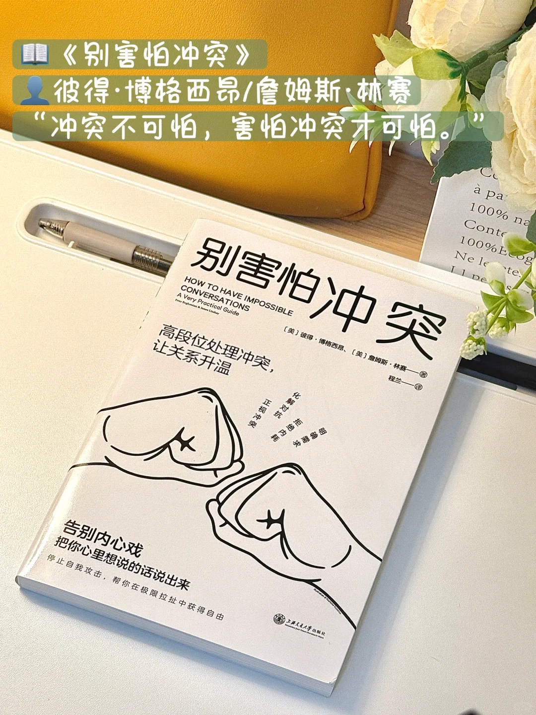 📦新书开箱②| 一些后悔没有早点买的书📚