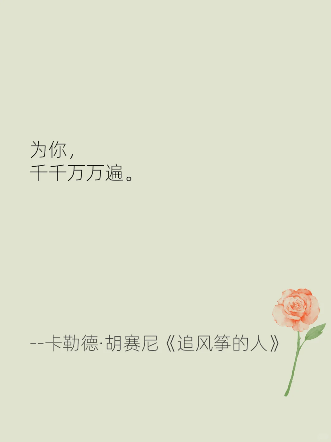 名著是如何“一句”封神的🌹