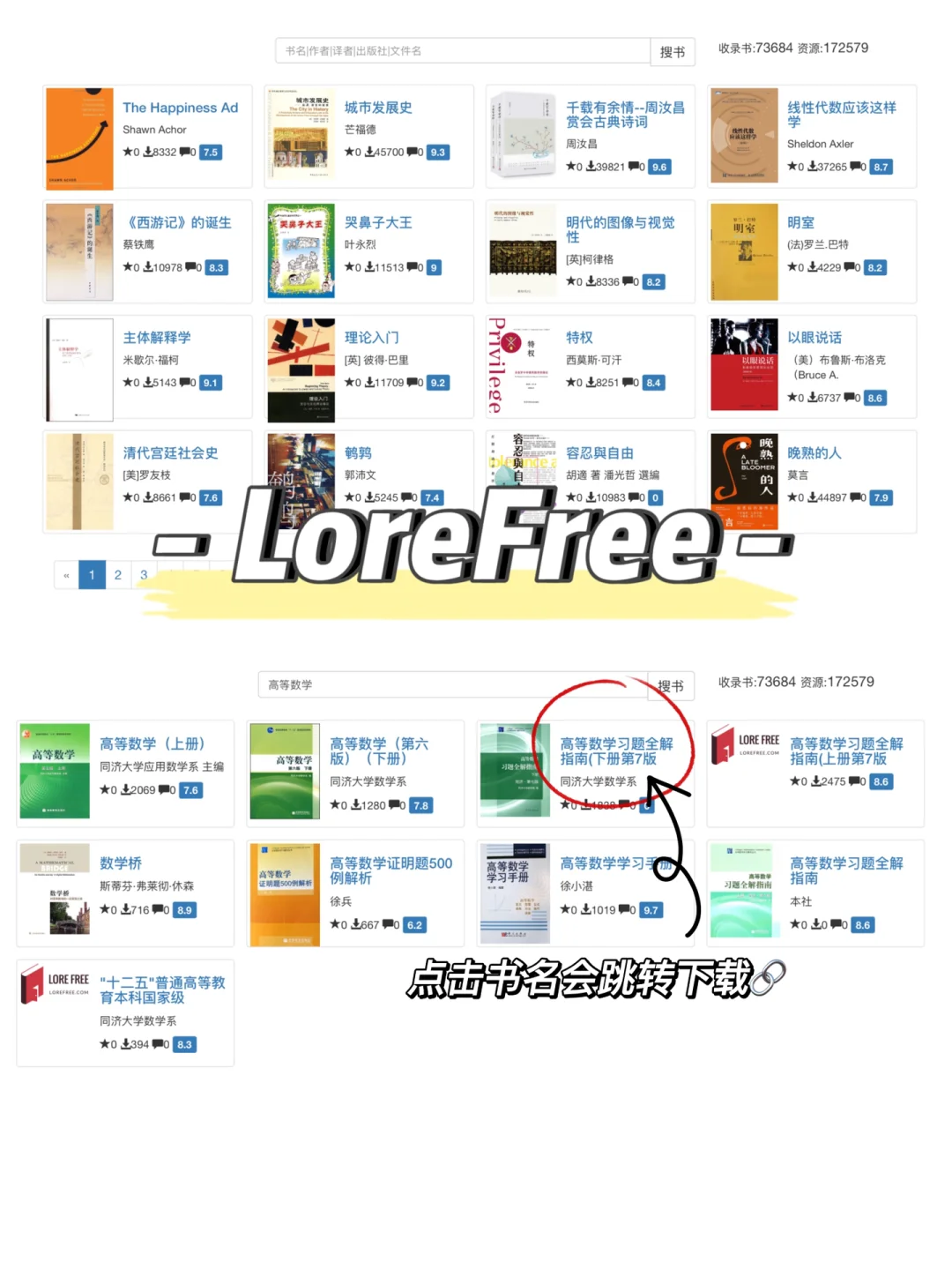 新学期你的教材PDF准备好了吗❓