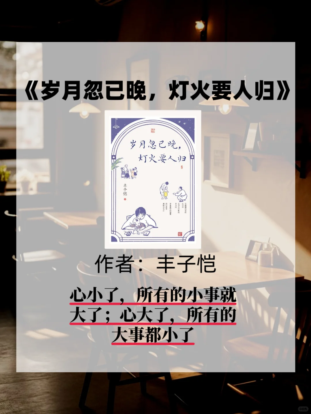 女生这9本书📚往烂了读气质变得落落大方