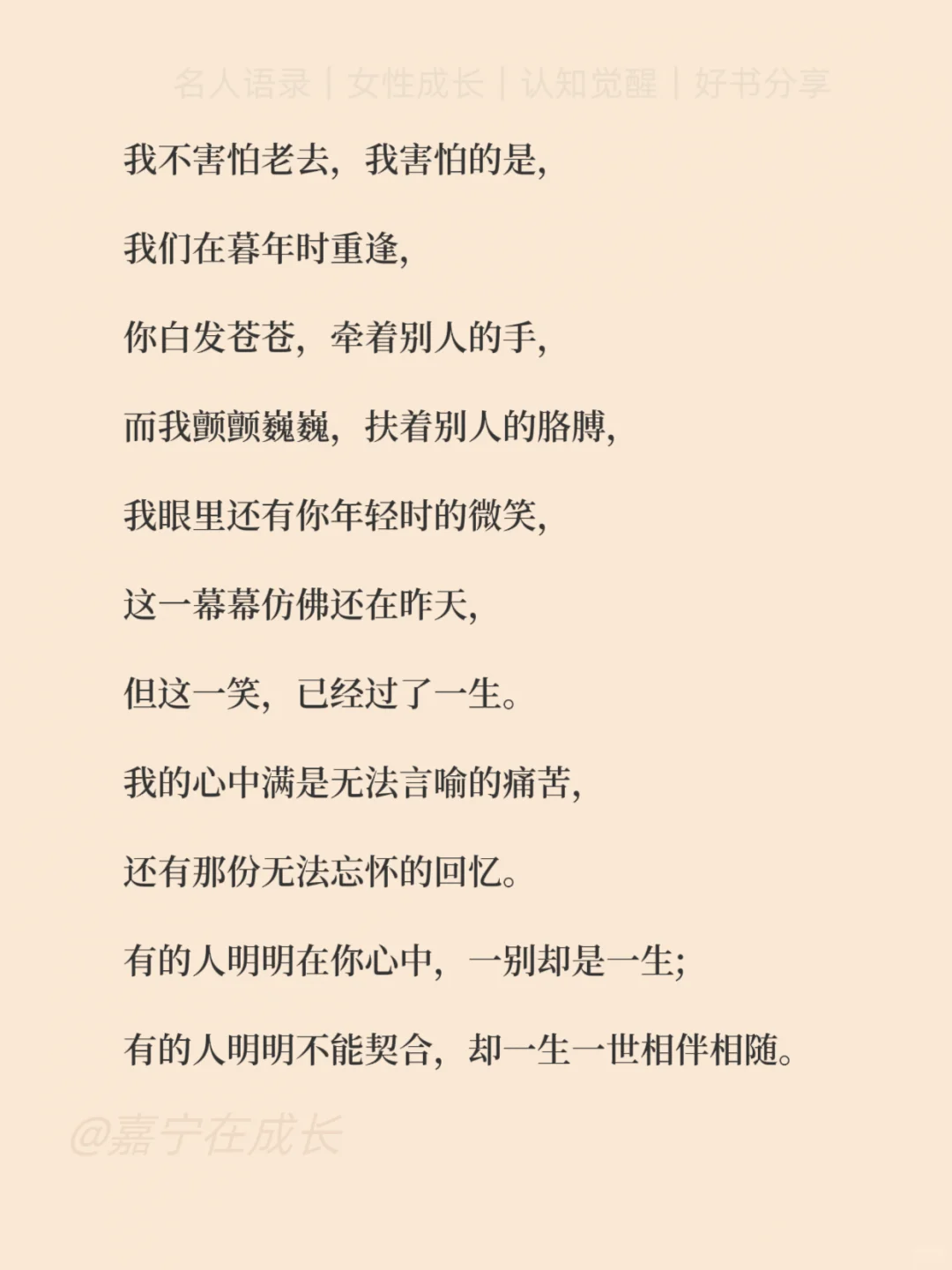 林徽因美到窒息的10句话