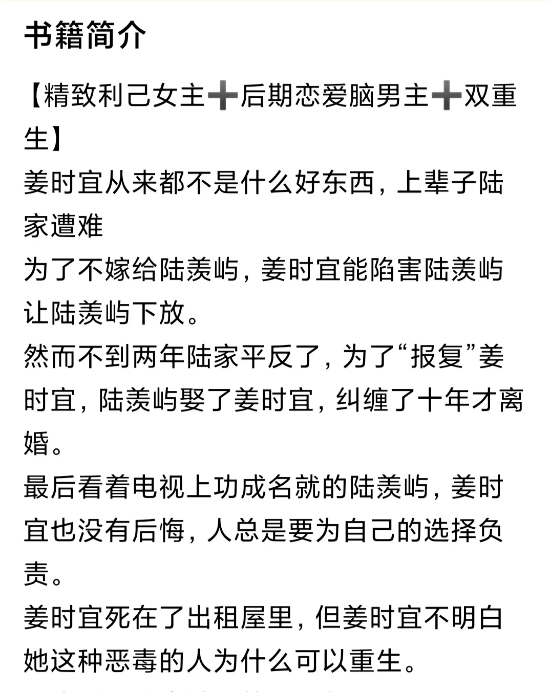 超好看年代文