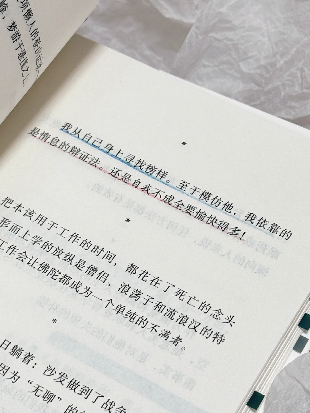 “ 多亏脏话， 我才没变成疯子”