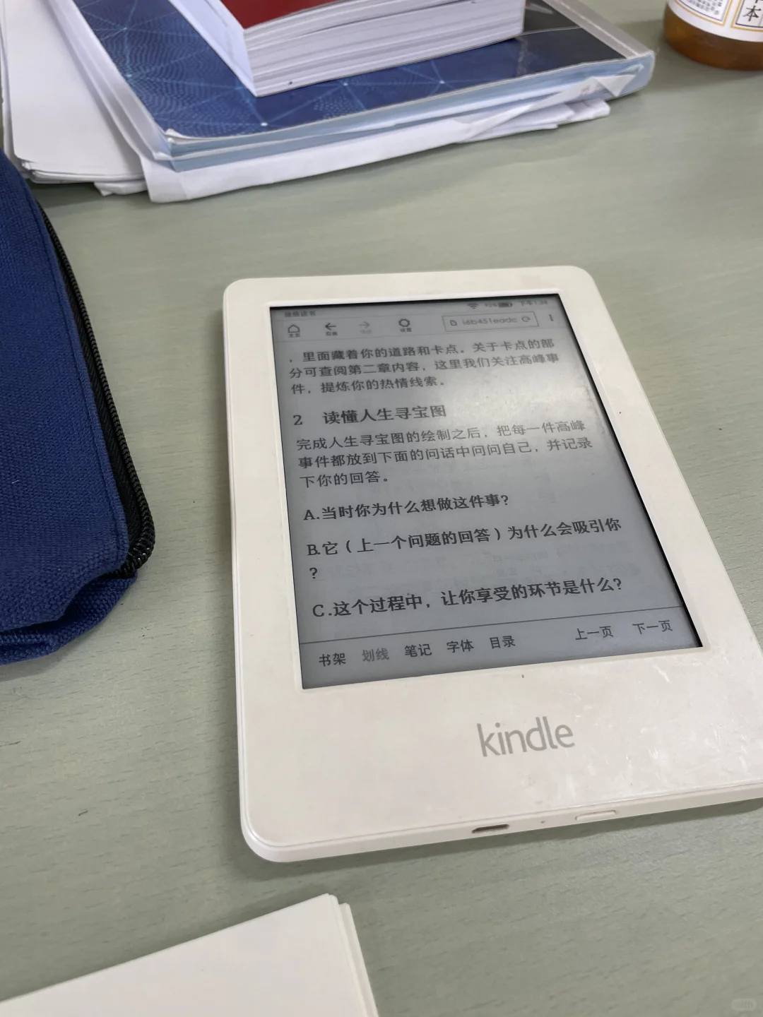 坏了6年的Kindle，本来想扔掉的！