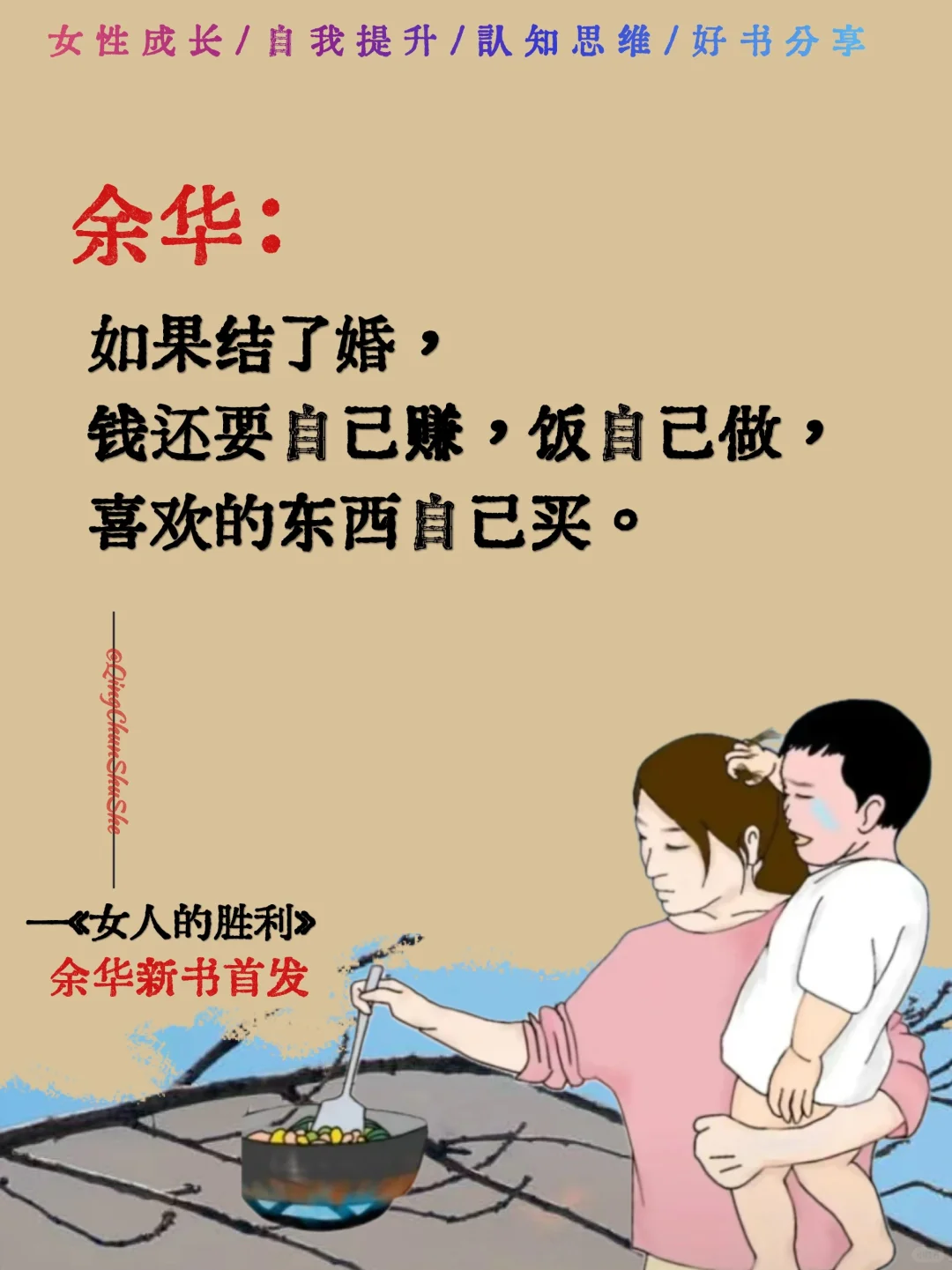 余华新书首发
