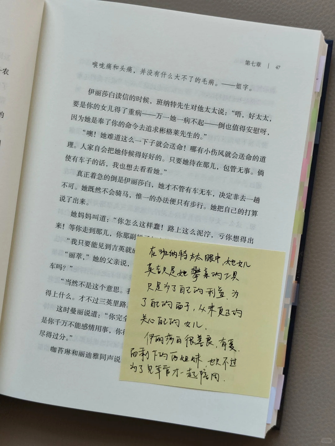 婚姻需不需要爱情？