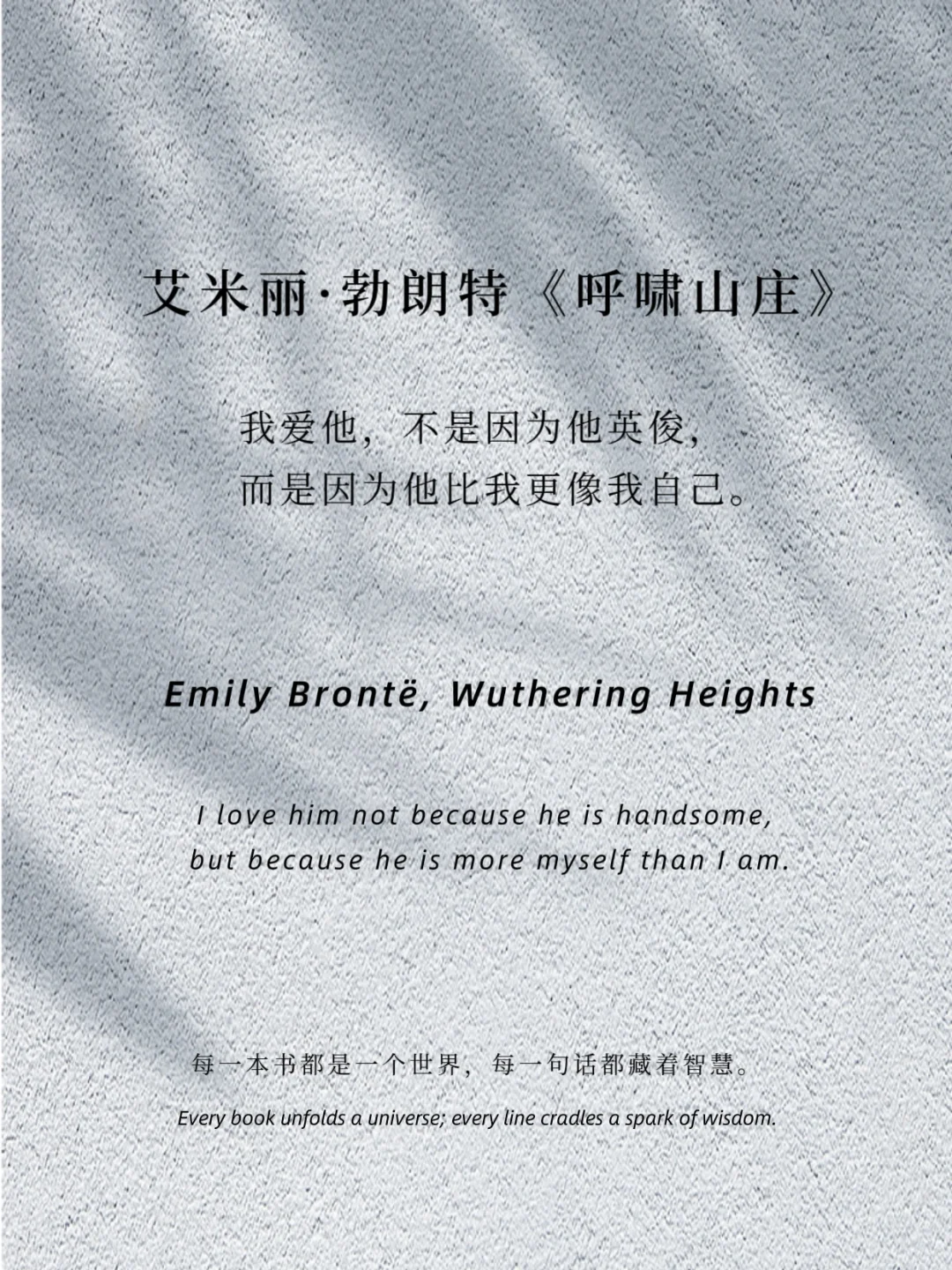 世界名著 情感爆击 赚足眼泪的爱与痛