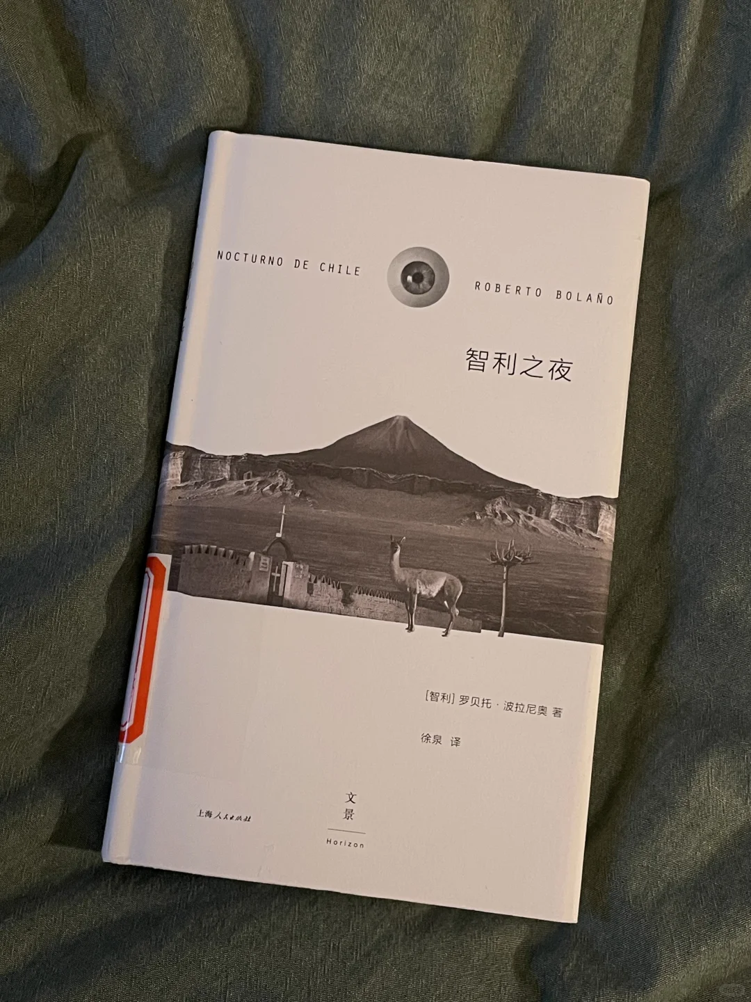 No.1 通勤能读多少书？五月通勤阅读总结