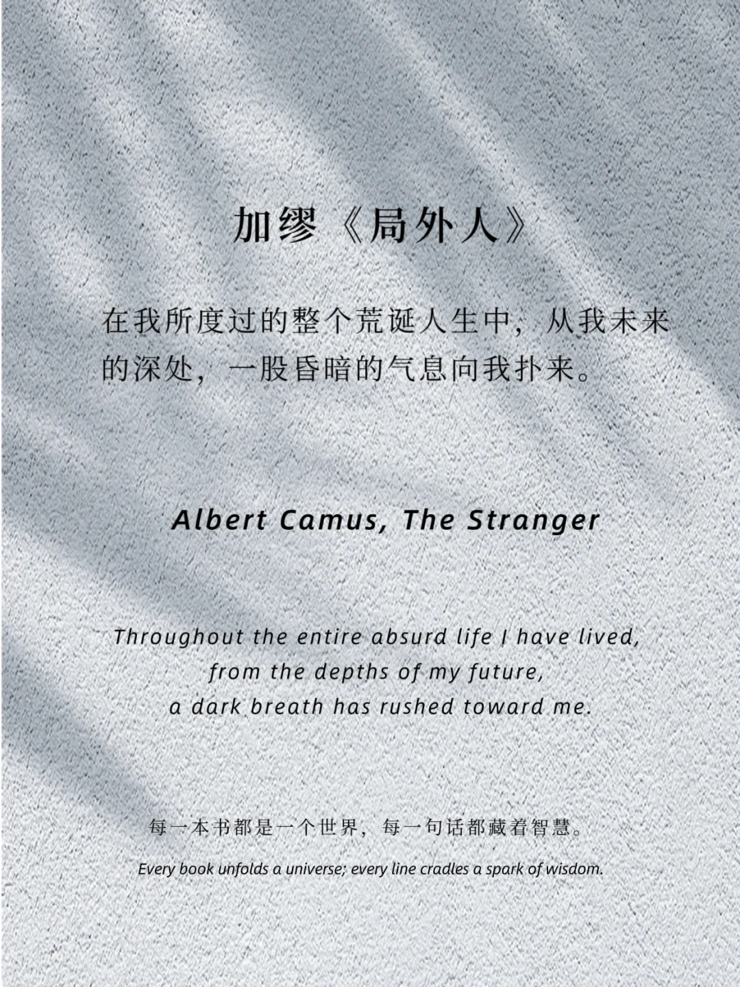 世界名著 人间清醒 看透人性与社会的神作