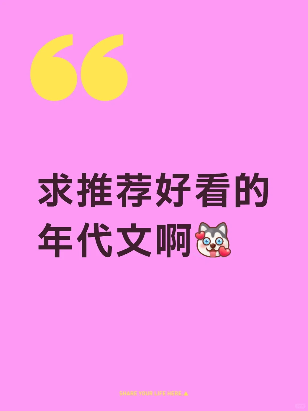 最近有没有啥好看的年代文啊