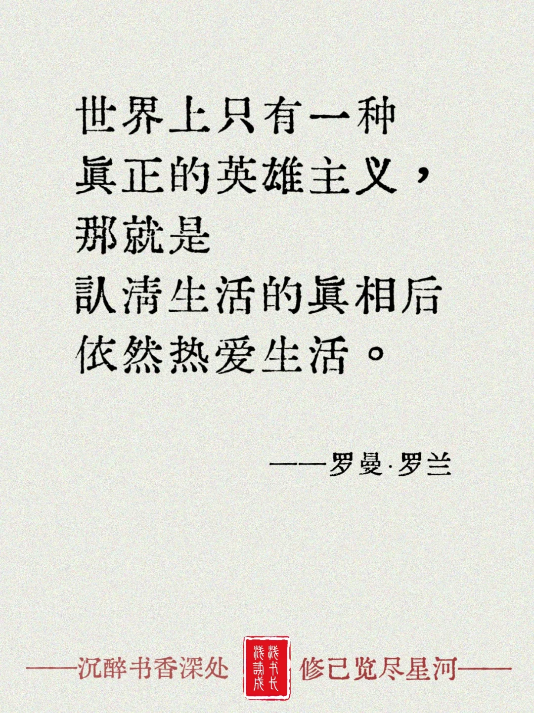 堪称封神的哲理金句，一句话就醍醐灌顶✨