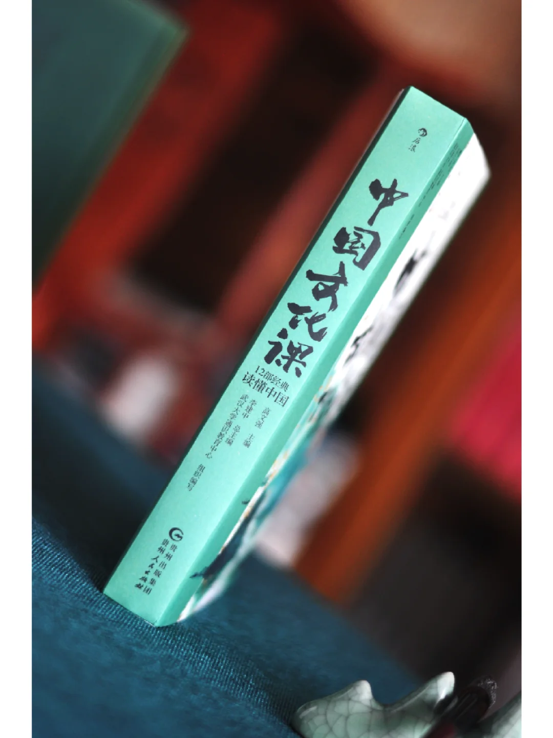 💯12部经典，能读懂中国吗⁉️