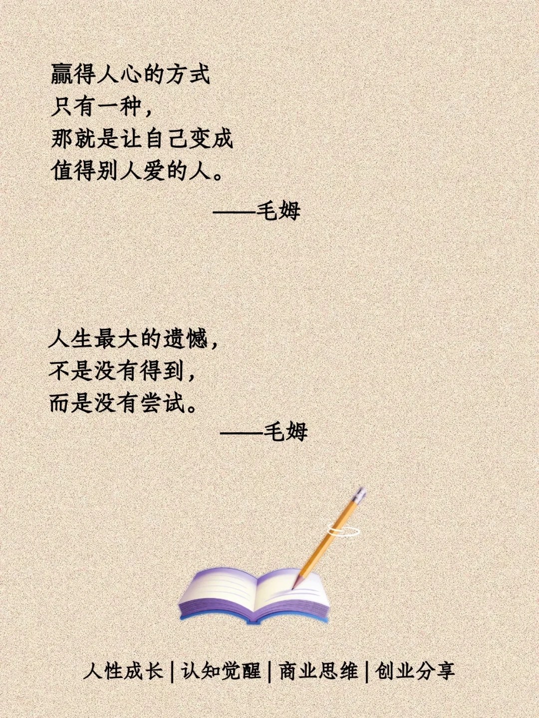 毒舌毛姆🥹句句经典