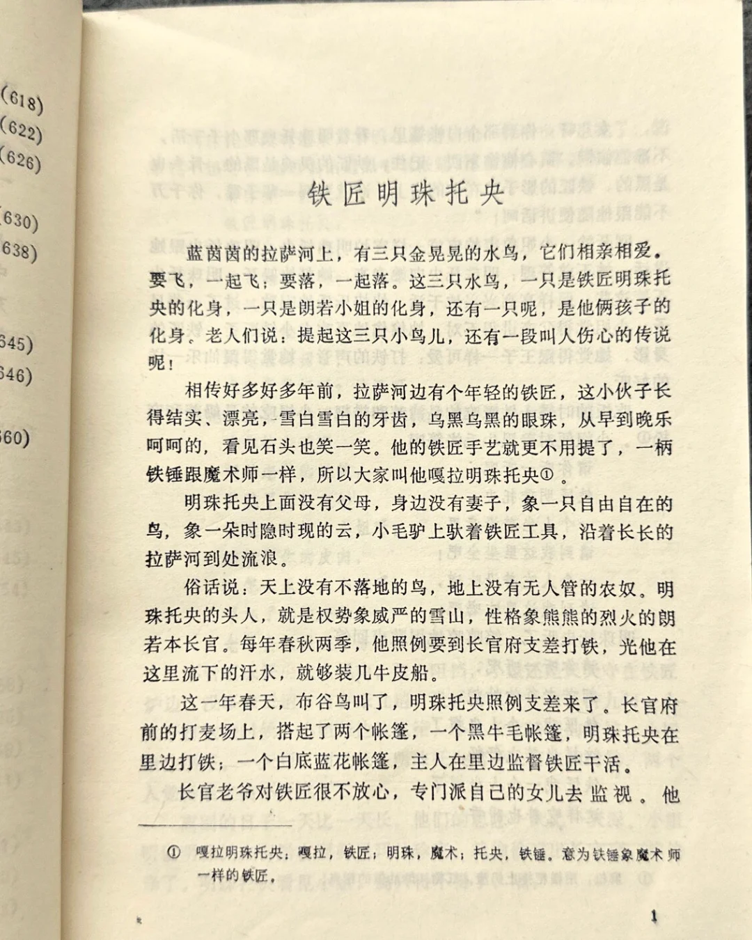 1984获奖作品选🚩多领域的优秀作品汇集必看