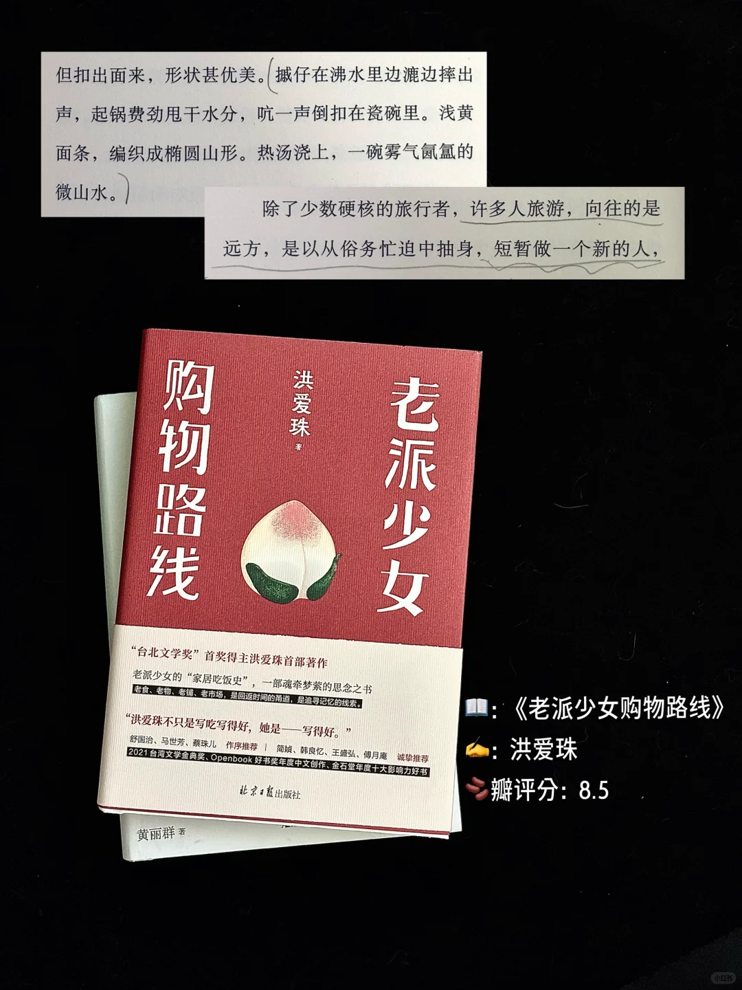 书单｜太细腻了 台湾文学真的很会治愈人🥲