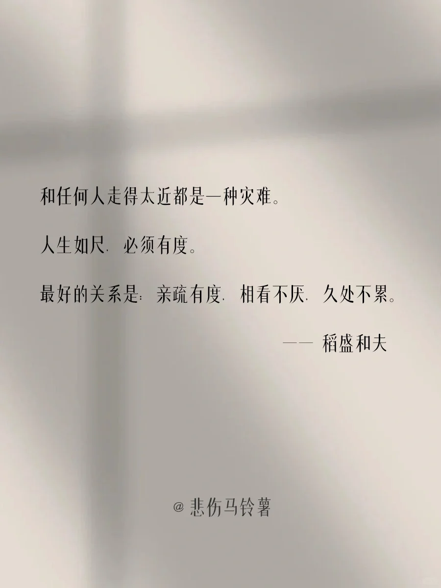 句句穿透人心，人间清醒天花板
