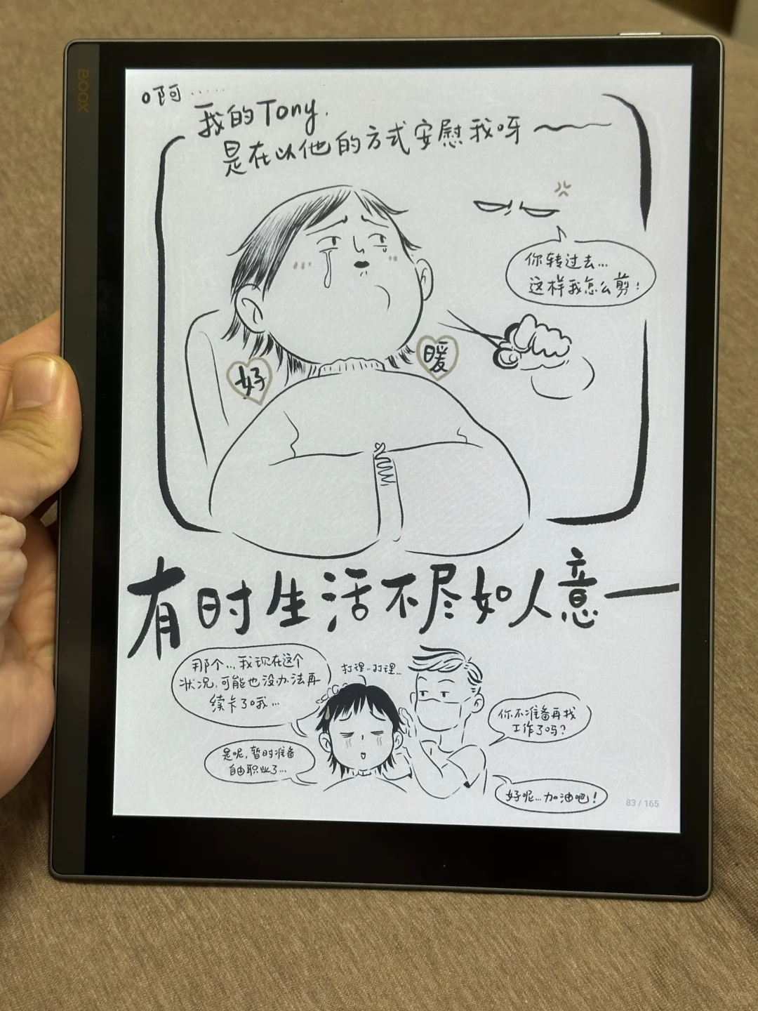 允许自己虚度时光，才是真正的治愈啊！