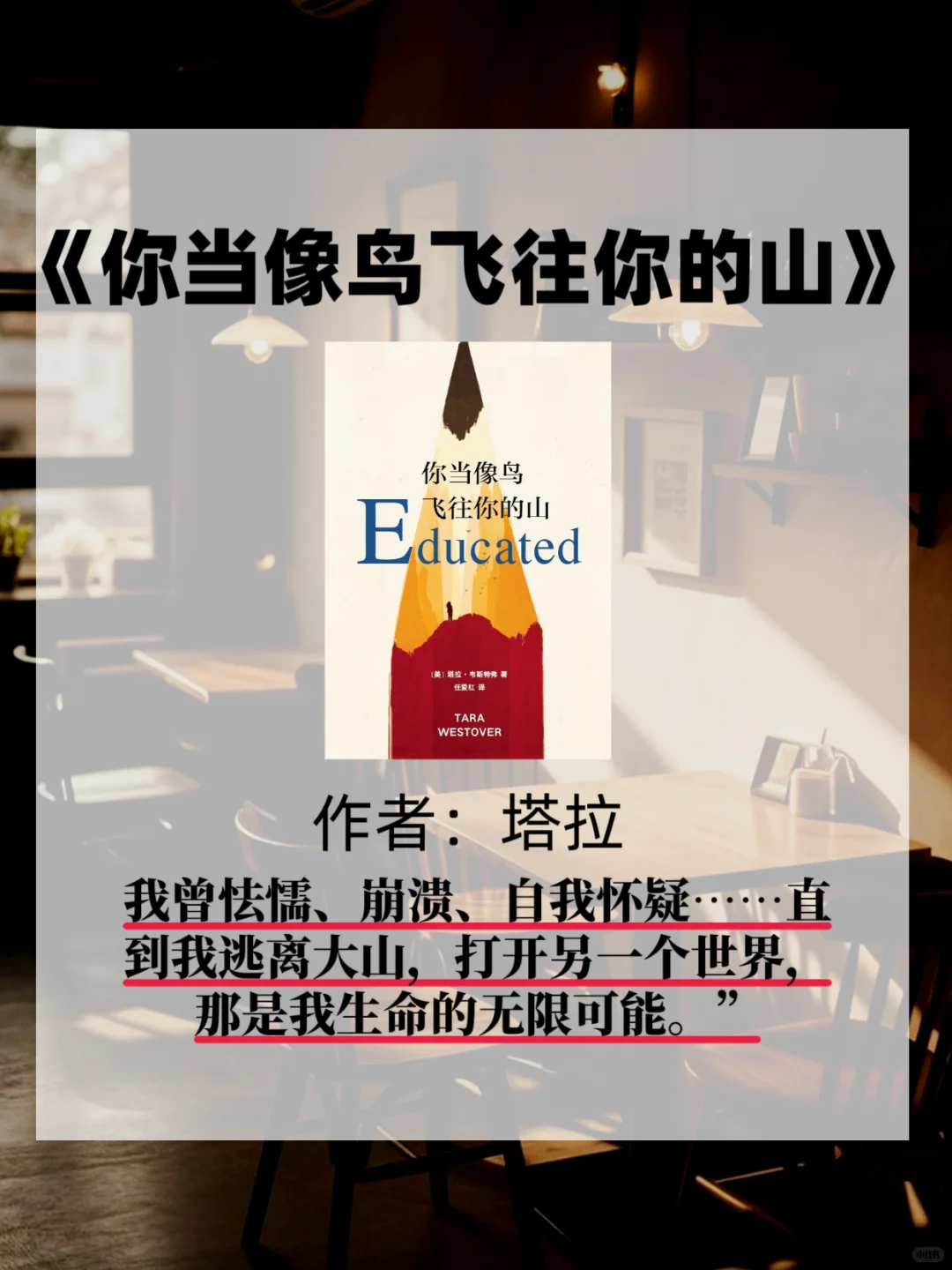 女生这9本书📚往烂了读气质变得落落大方