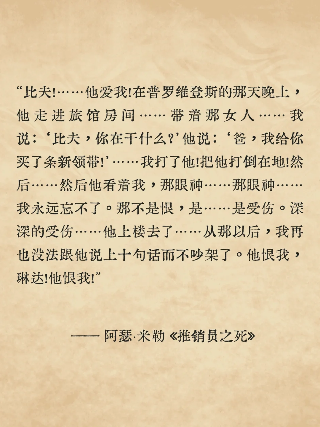 ：重读文学经典关于回忆最扎心的10个片段🪾