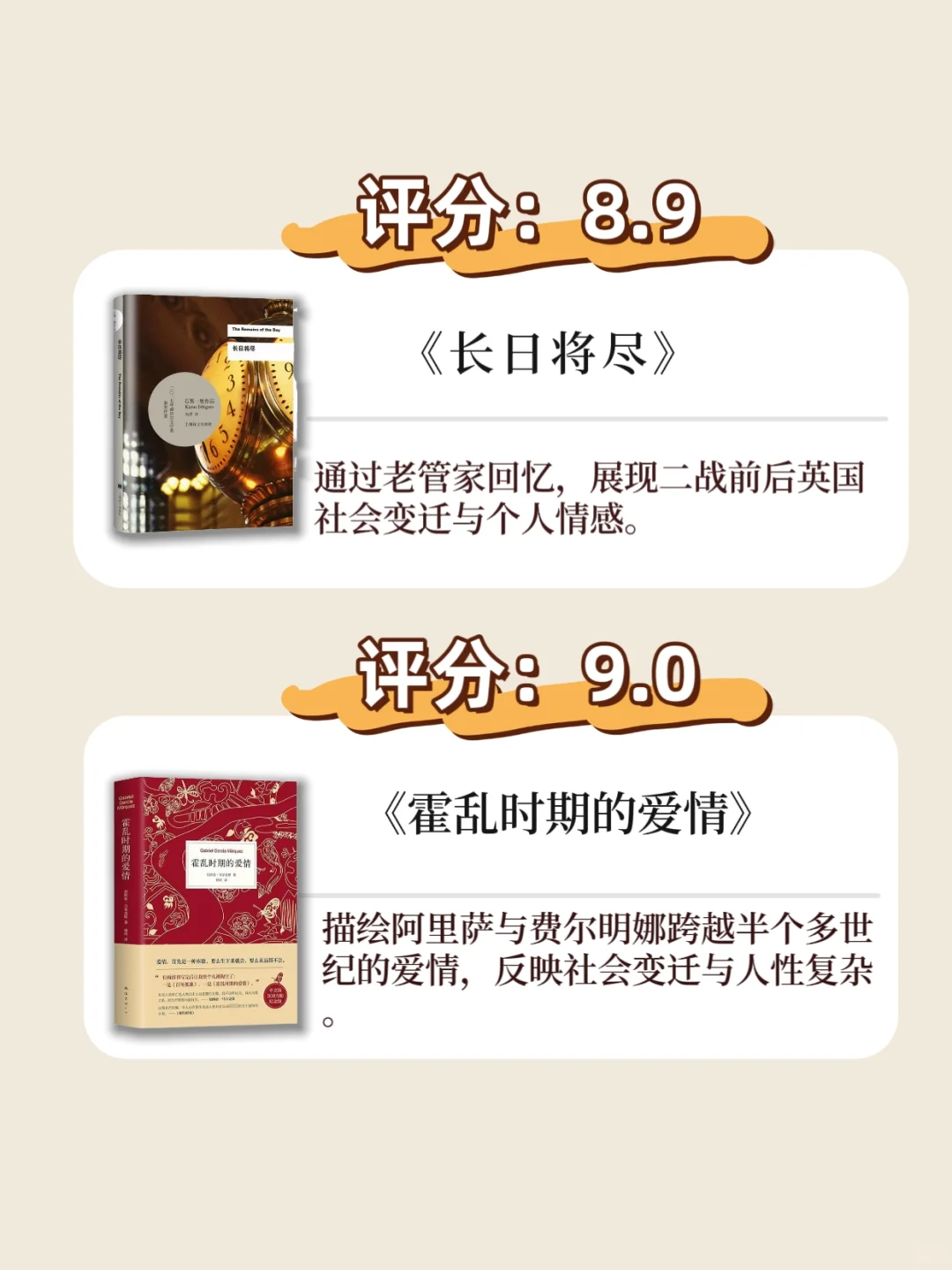 📚诺贝尔文学奖最值得看的12本书🔥