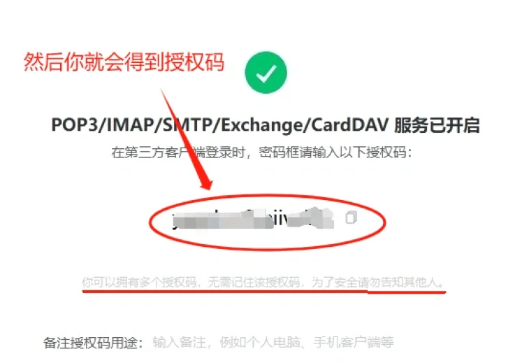 华为手机kindle邮箱传书指南