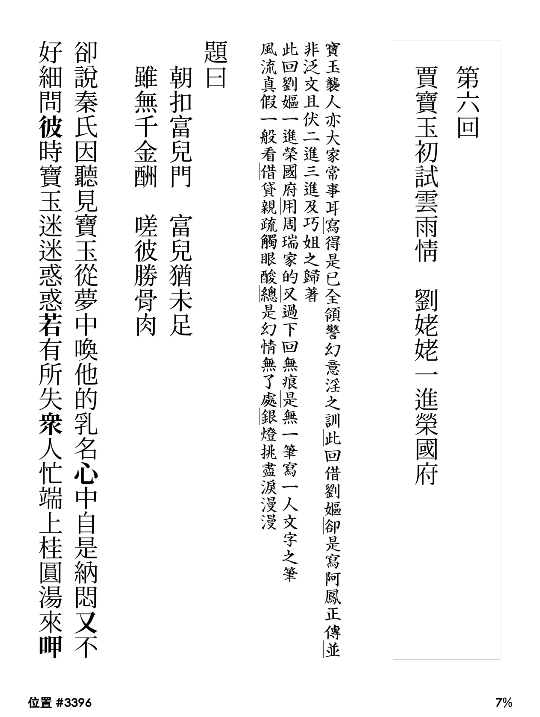 Kindle原来能截图啊