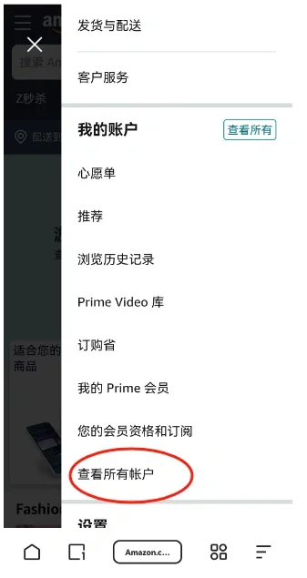 华为手机kindle邮箱传书指南