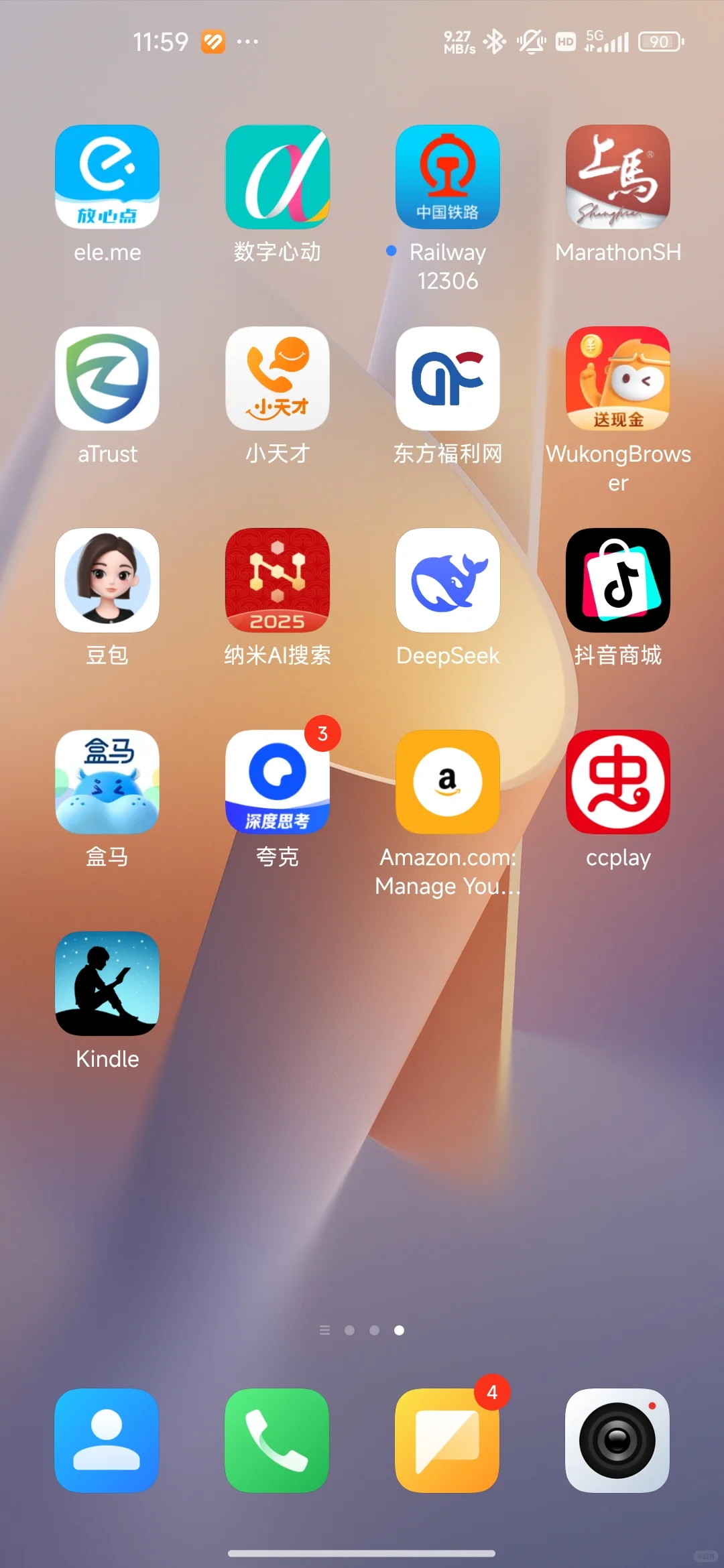 kindle国际版使用困惑解答