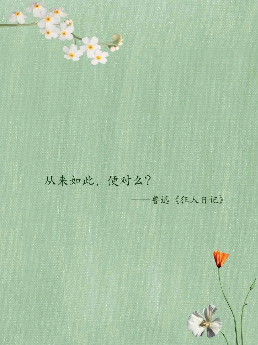 高级且有深度的句子