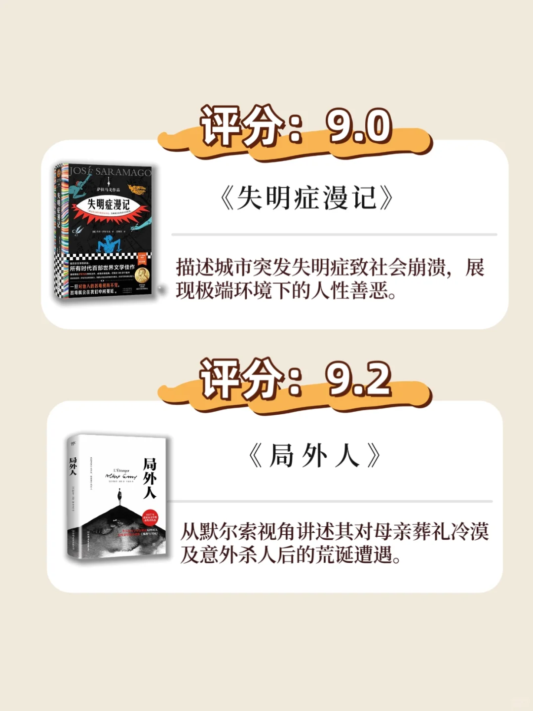 📚诺贝尔文学奖最值得看的12本书🔥