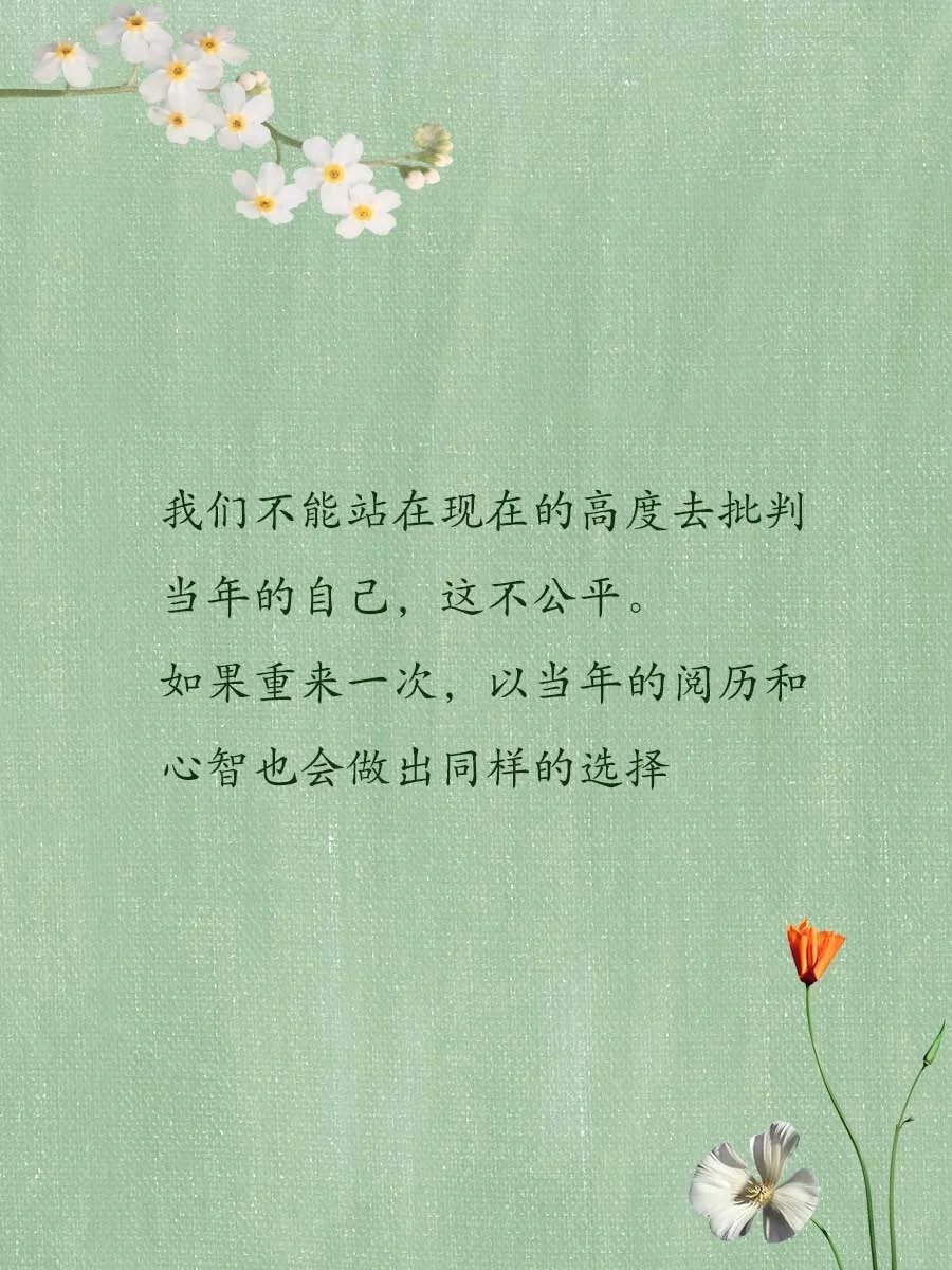 高级且有深度的句子