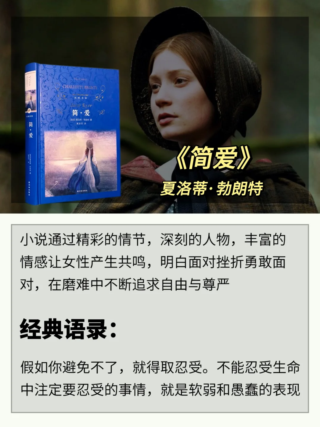 世界公认的十大名著，人生至少要读一次