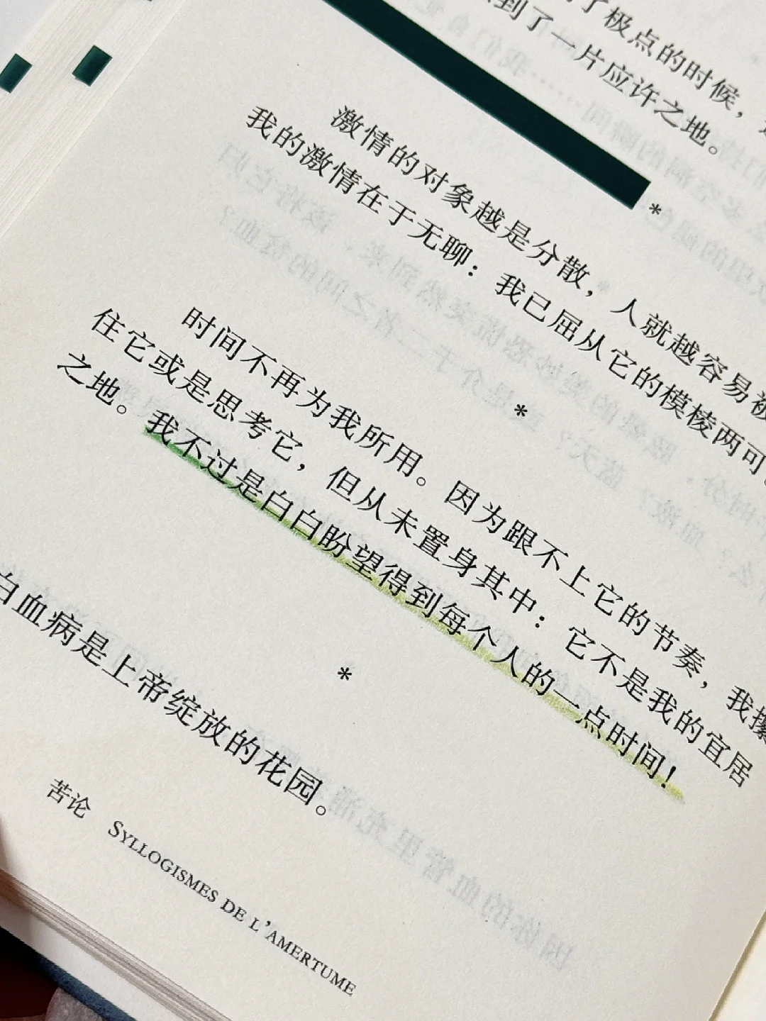 “ 多亏脏话， 我才没变成疯子”