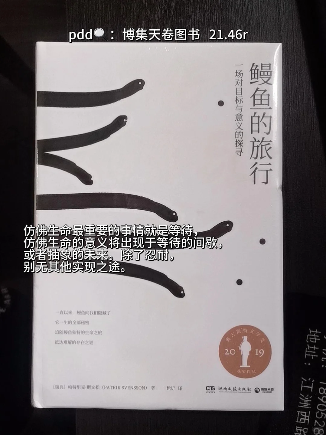 一些适合通勤读的书📚