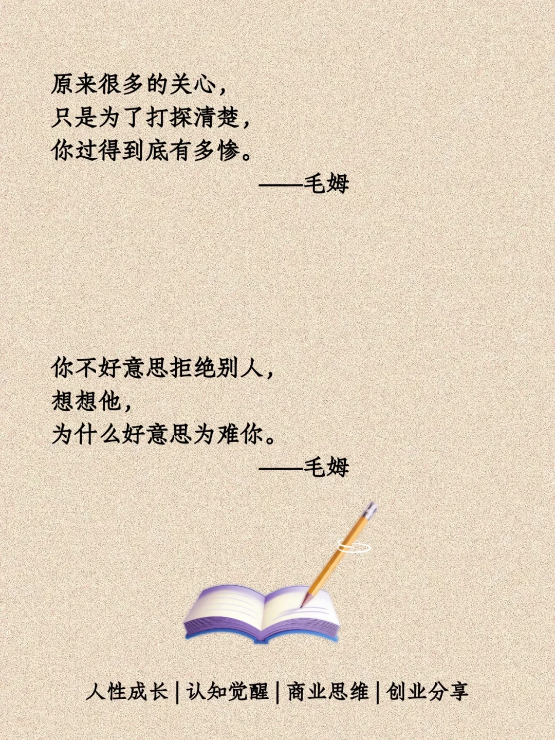 毒舌毛姆🥹句句经典