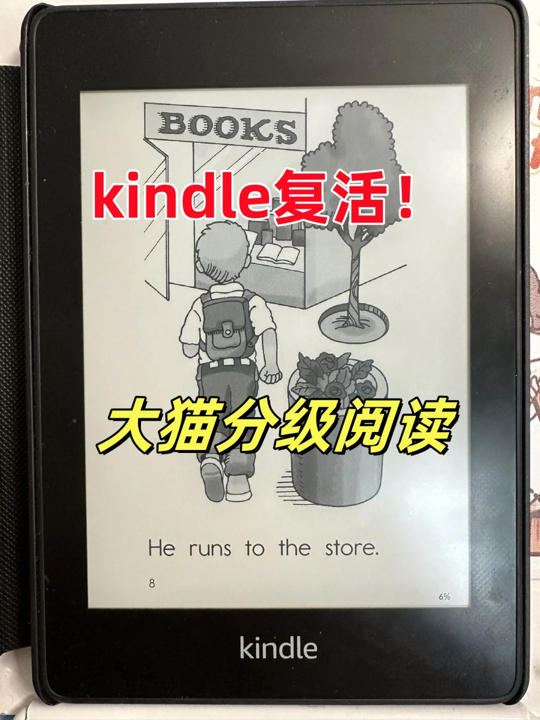 Kindle刷RAZ2500本限时9.9抢购最后8小时