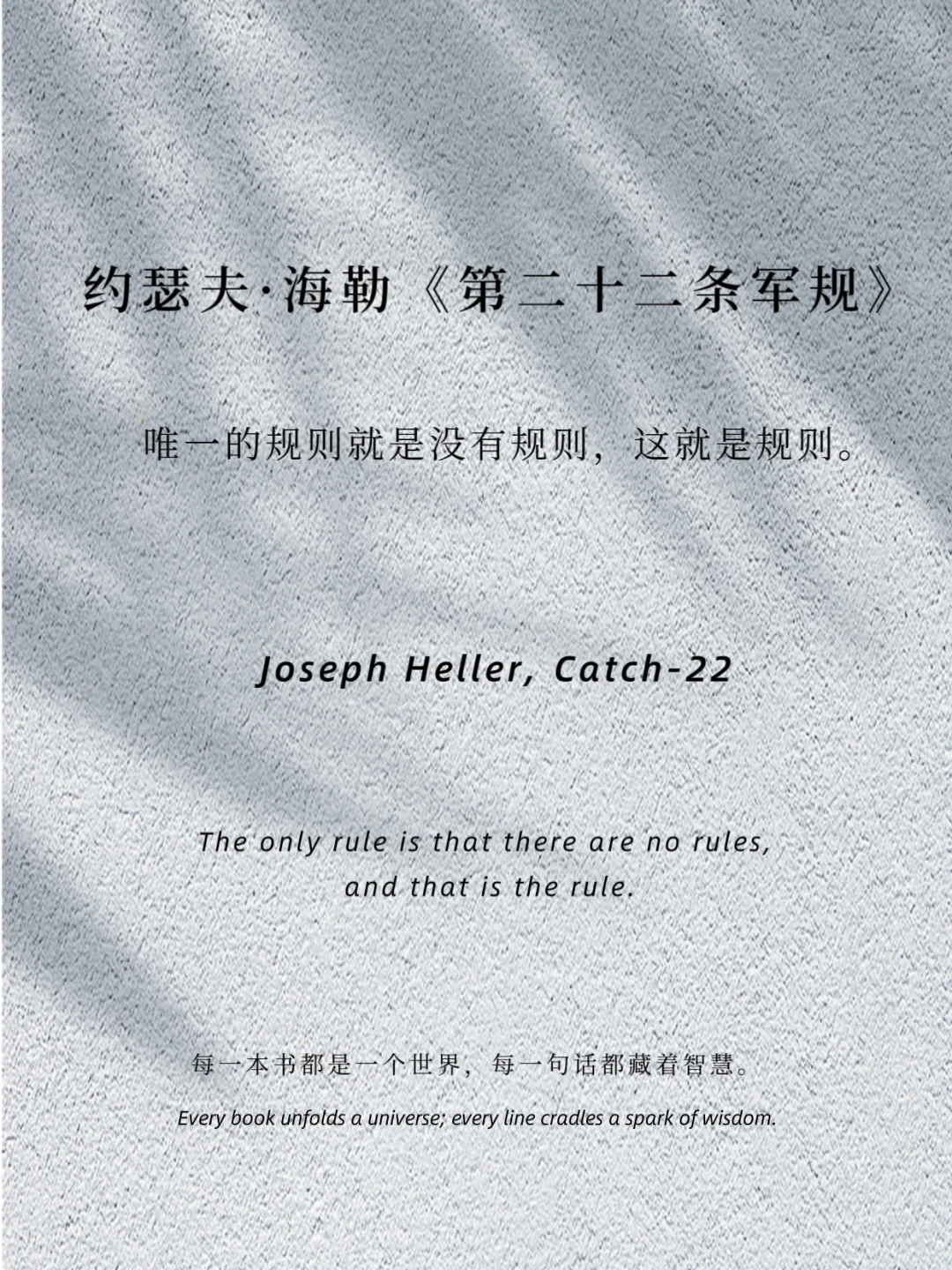 世界名著 人间清醒 看透人性与社会的神作