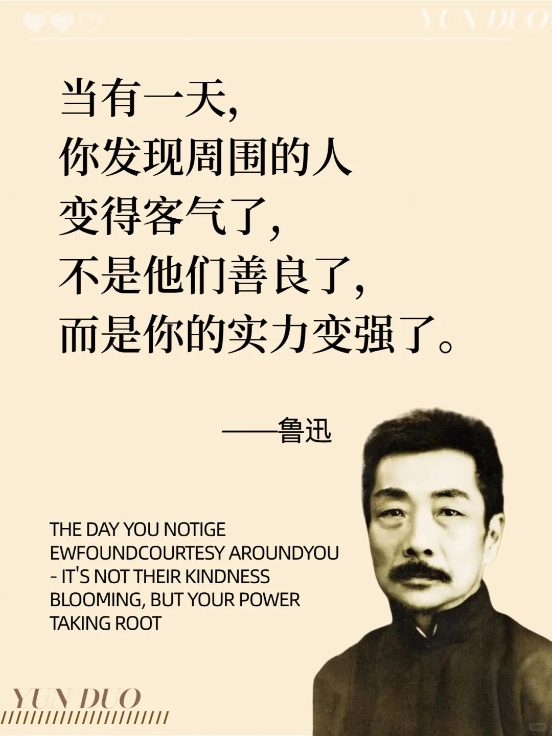 鲁迅顶级讽刺名言，清醒又炸裂🔥
