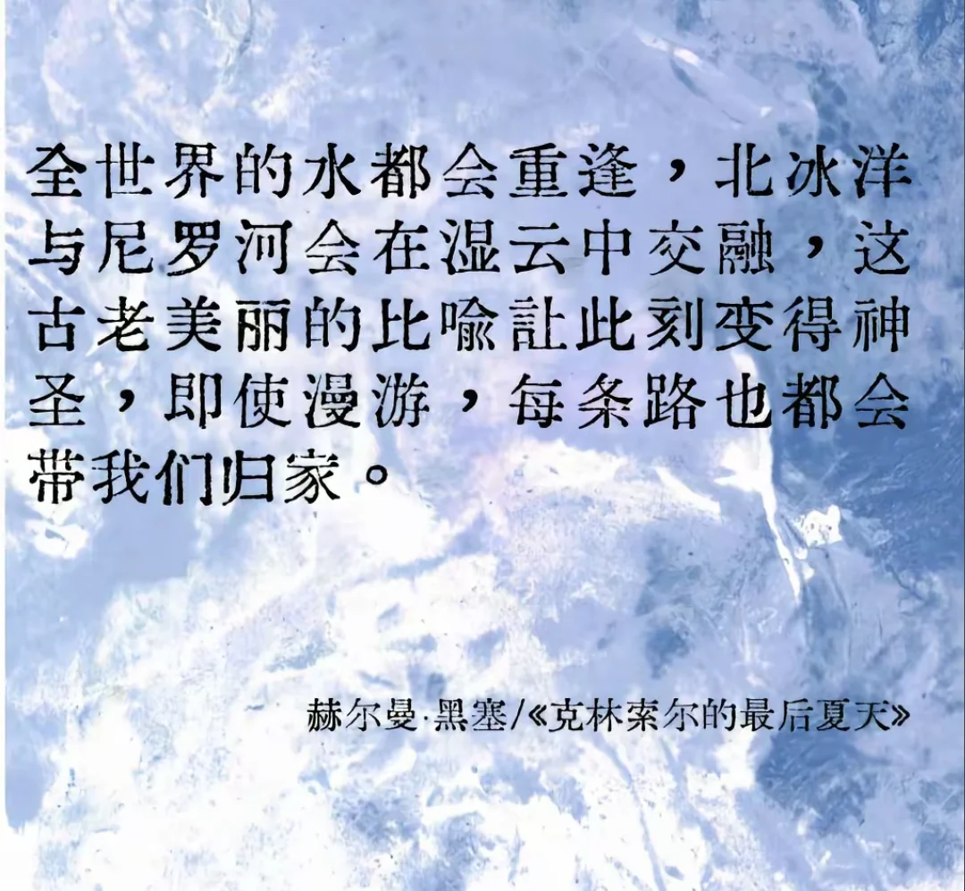 世文学那些顶级文笔：克林索尔