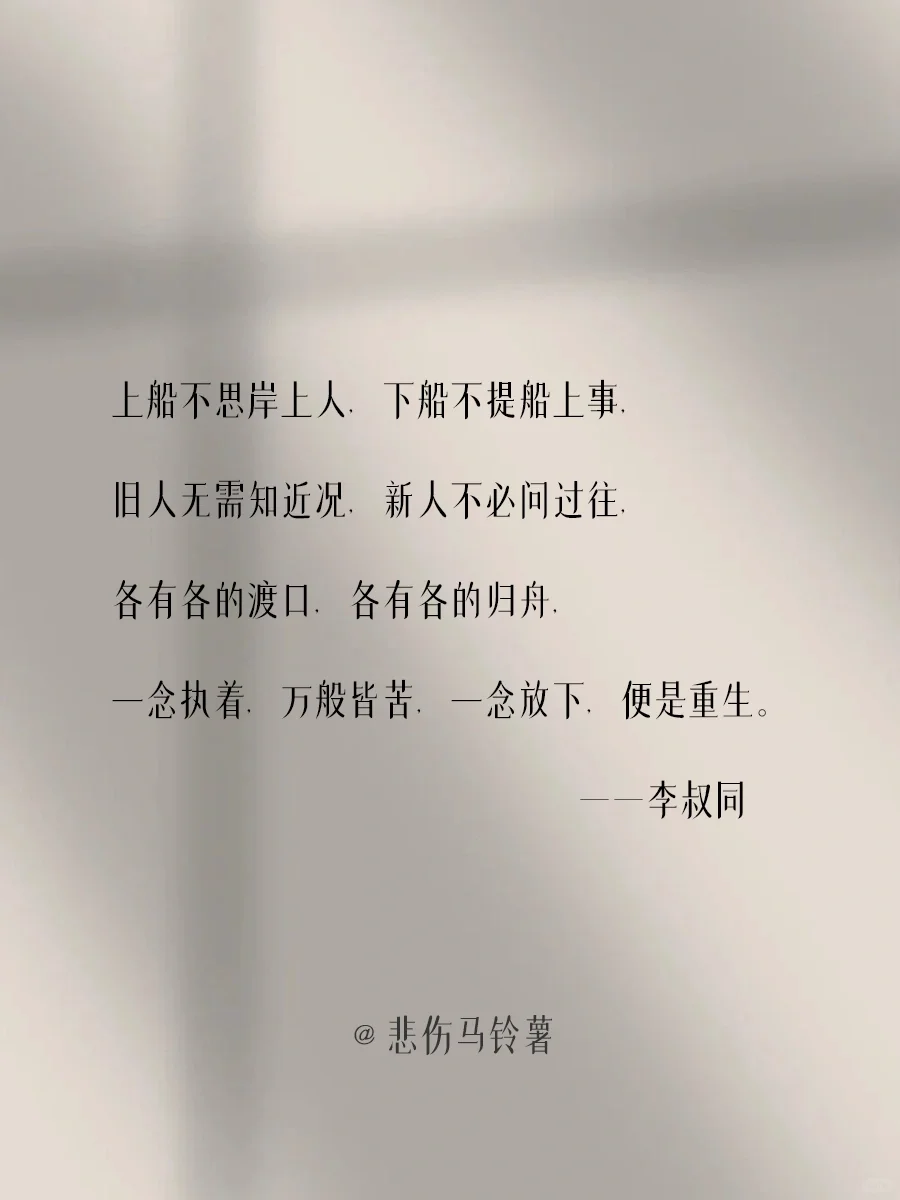 句句穿透人心，人间清醒天花板