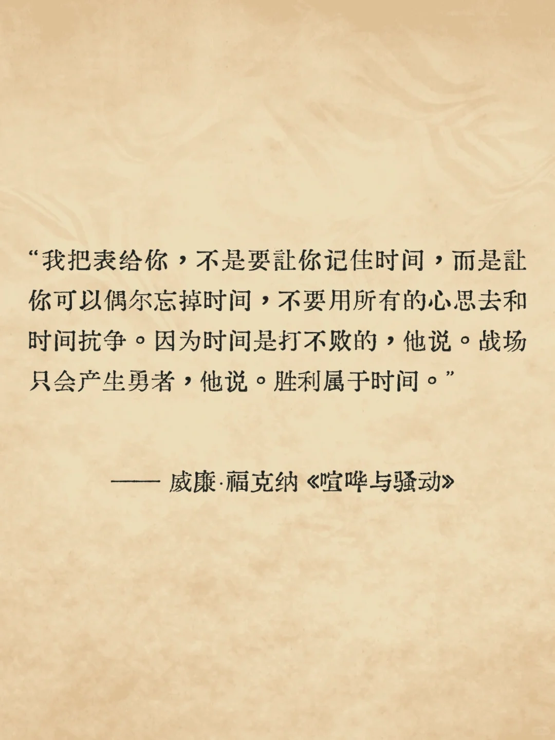 ：重读文学经典关于回忆最扎心的10个片段🪾