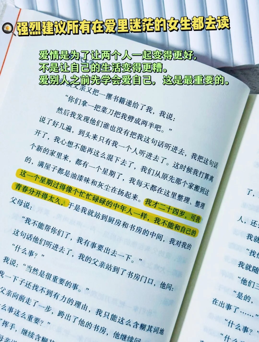 余华新书首发
