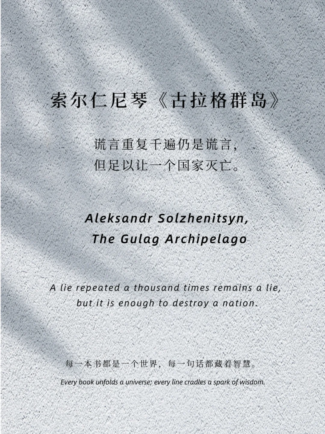 世界名著 人间清醒 看透人性与社会的神作
