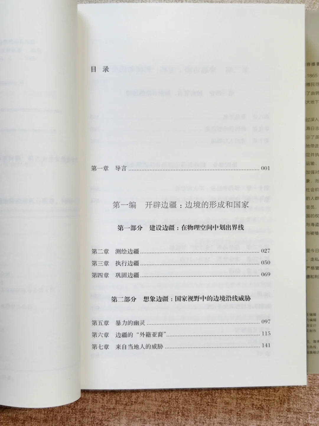 理想国的这本新书，值得狠狠推荐