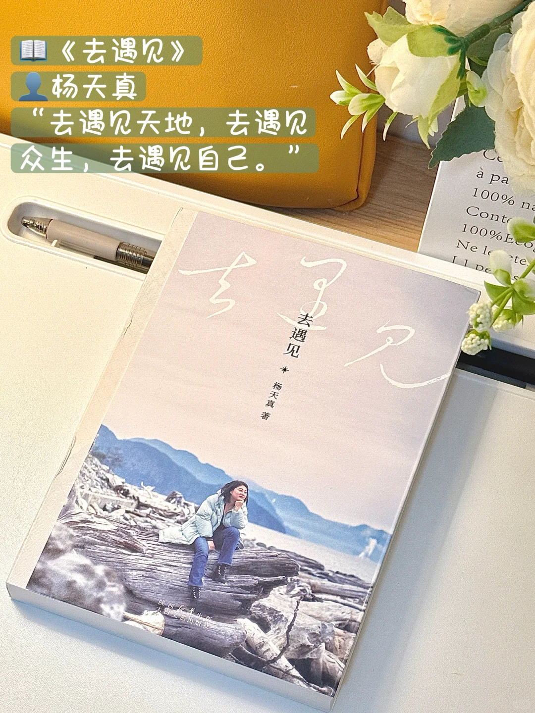 📦新书开箱②| 一些后悔没有早点买的书📚
