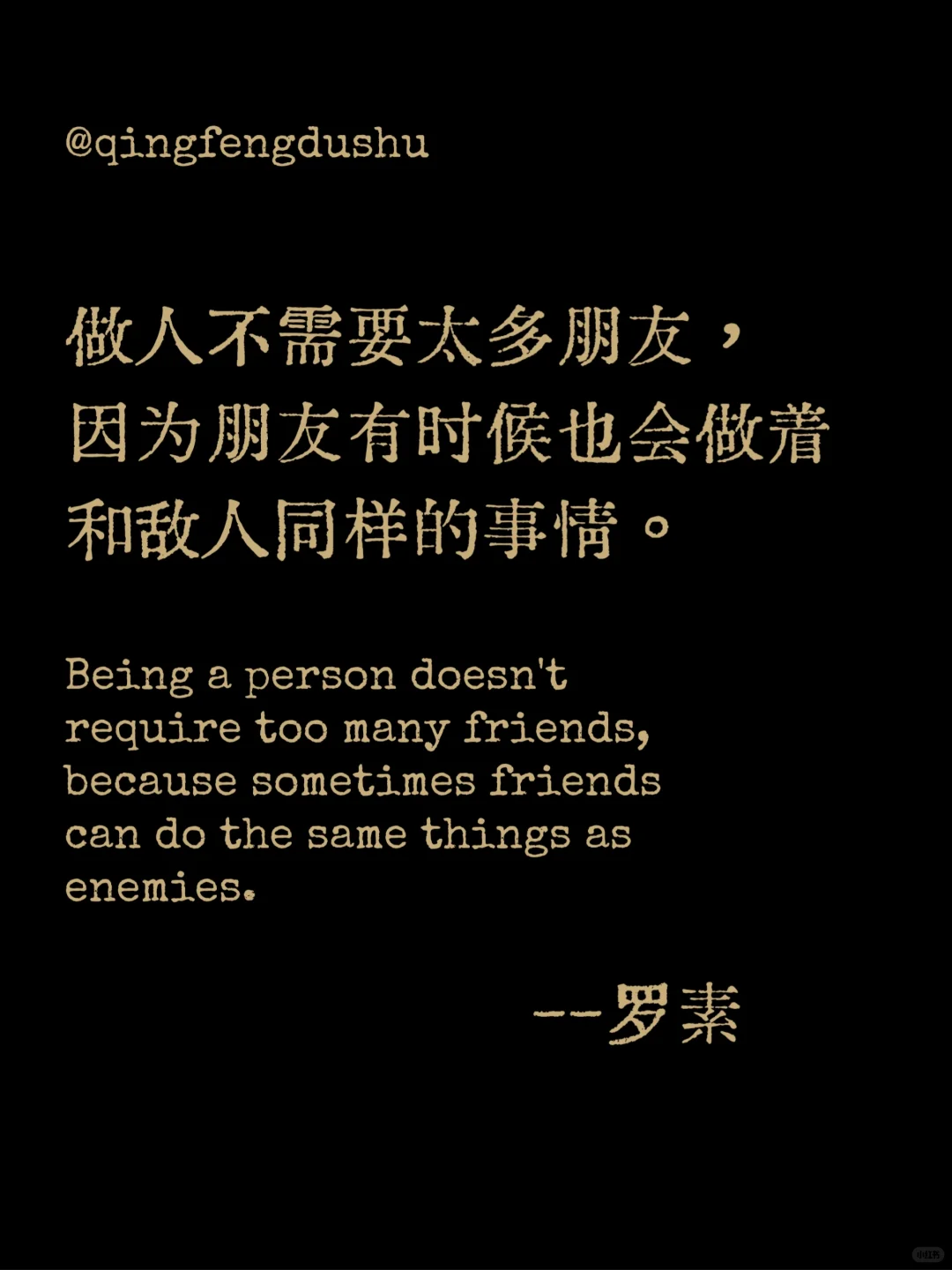 你被那句话戳中