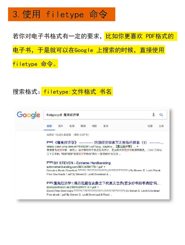 原来白嫖kindle电子书有这么多方法！！