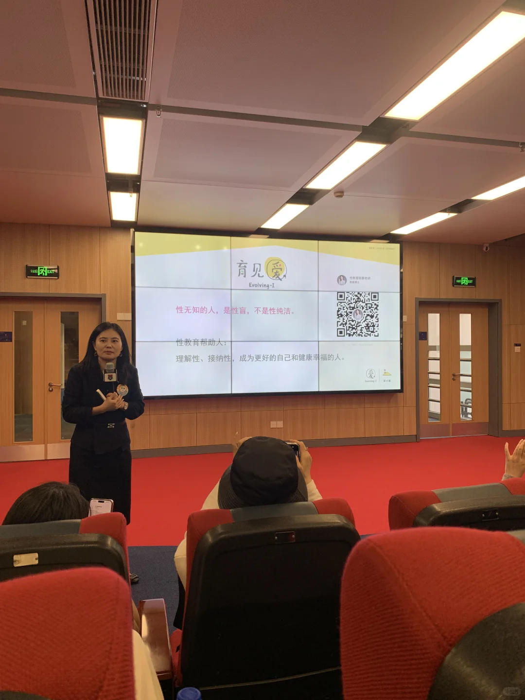 超级推荐新书 硬核性教育 陈静