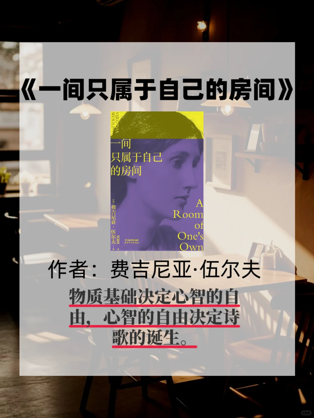 女生这9本书📚往烂了读气质变得落落大方